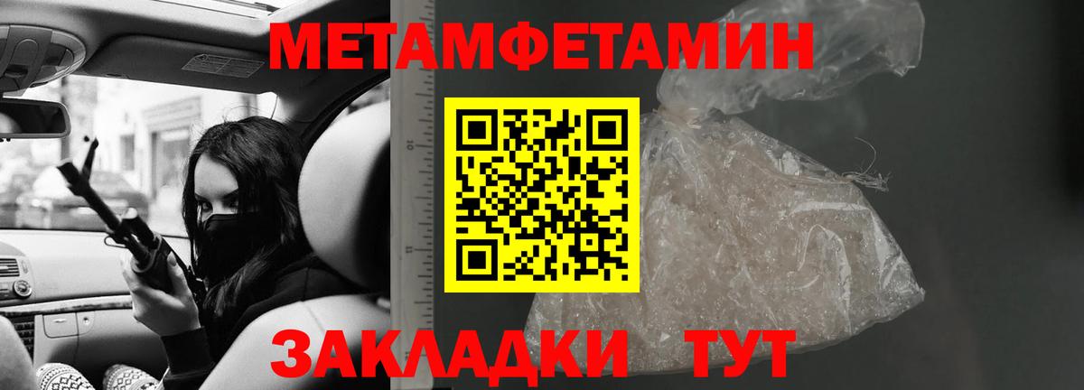 Москва  ГАШИШ  COCAIN  Канабис  Вход с VPN  МЕФ   Мефедрон  NBOMe 