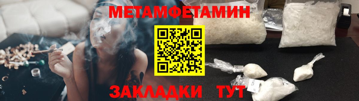 АМФЕТАМИН  АМФЕТАМИН Premium  гидра зеркало  Amphetamine  Москва  Вход с VPN 