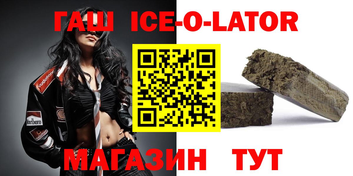 Гашиш AMNESIA HAZE Москва