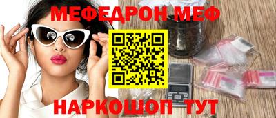 кокаин VHQ Ставрополь