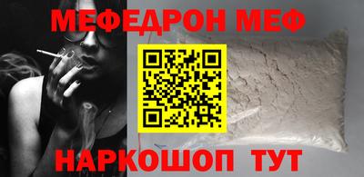 мескалин Гагарин