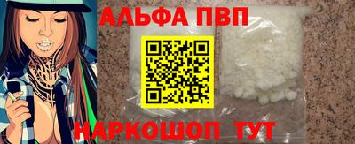эйфоретик Гатчина