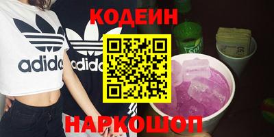 эйфоретик Гатчина
