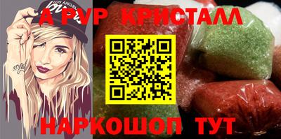 мескалин Гагарин