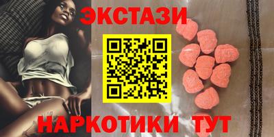 мдма Гай