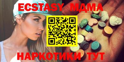 мдма Гай