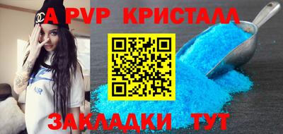 эйфоретик Гатчина