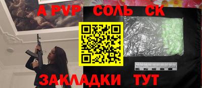 эйфоретик Гатчина