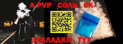 эйфоретик Гатчина