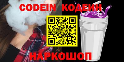 эйфоретик Гатчина