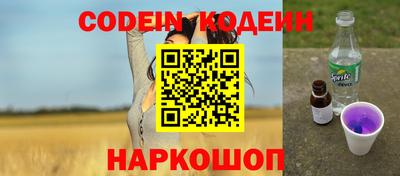 эйфоретик Гатчина