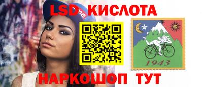 мдма Гай
