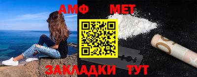 мдма Гай