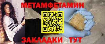 эйфоретик Гатчина