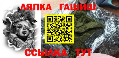 эйфоретик Гатчина