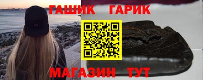мдма Гай