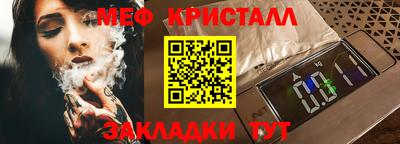 мескалин Гагарин