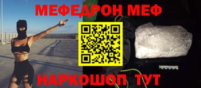 эйфоретик Гатчина