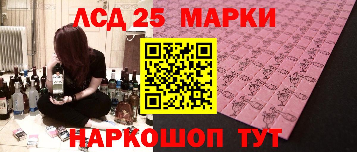 ЛСД экстази кислота Москва