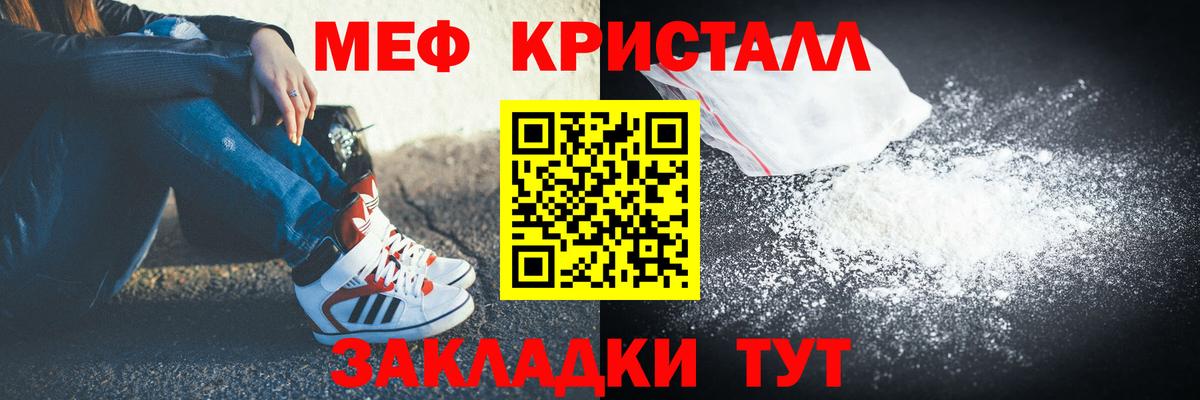 МЕФ  Москва