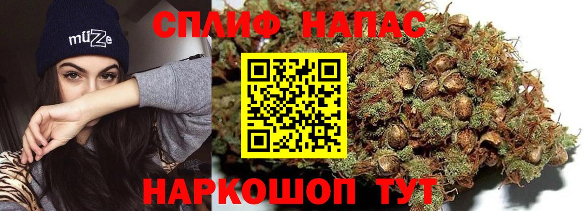 Каннабис марихуана Москва