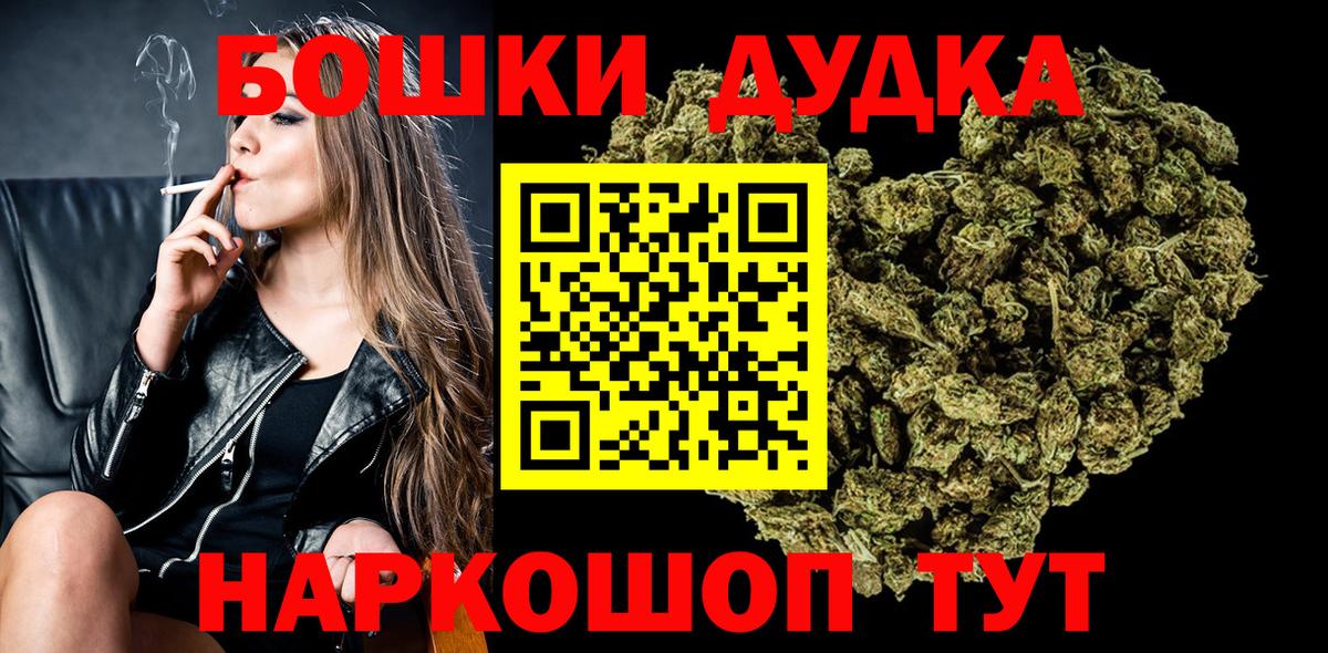 Конопля сатива  Вход с VPN  Канабис индика  Конопля конопля  Марихуана сатива  Москва 